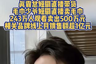 拉莫斯：为球队胜利和我的进球感到高兴，也为首次担任队长高兴